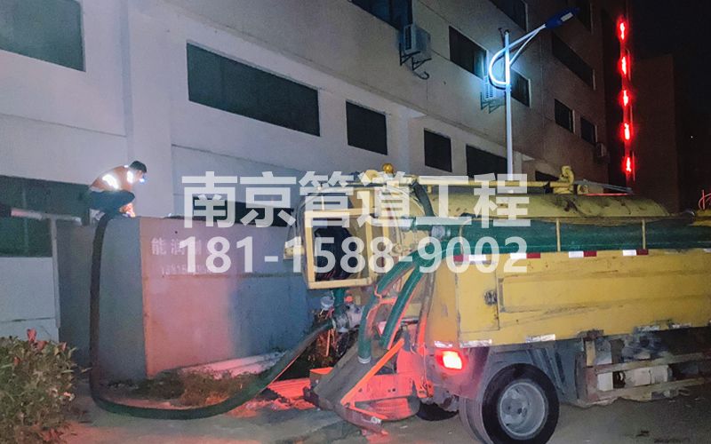 253秦虹污水清理