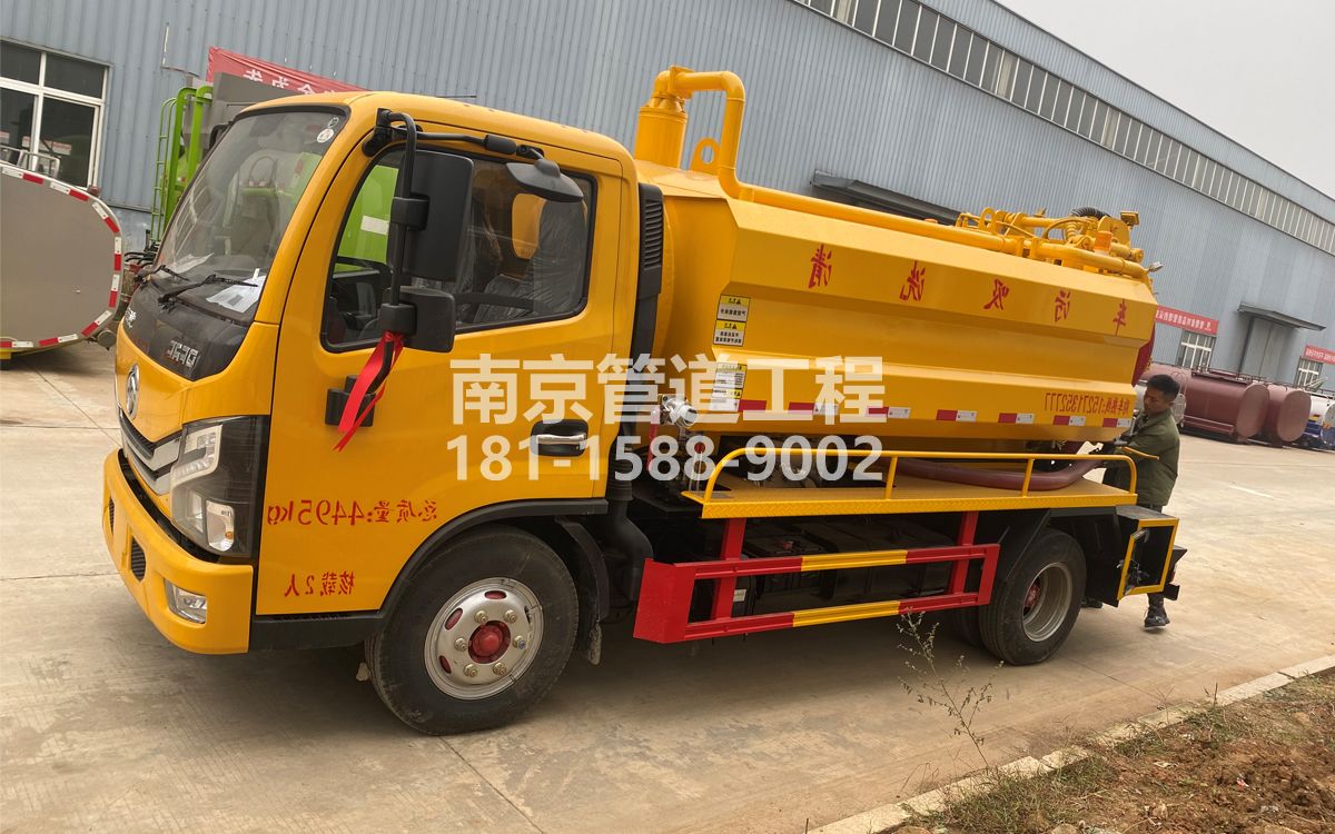 秦虹喜讯|热烈祝贺我公司新增购置《吸污清洗车》工程车