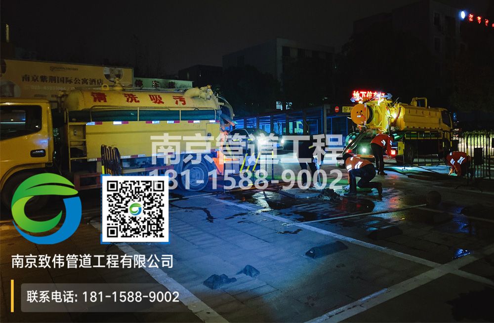 299秦虹停车场隔油池