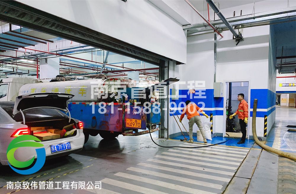 304秦虹地下室管道清洗