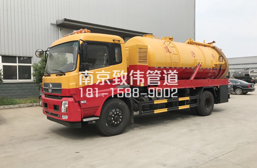 秦虹天龙吸污车12方