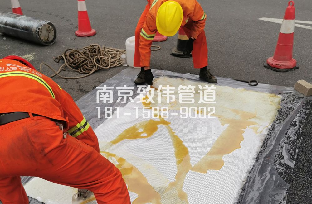 秦虹管道树脂修复