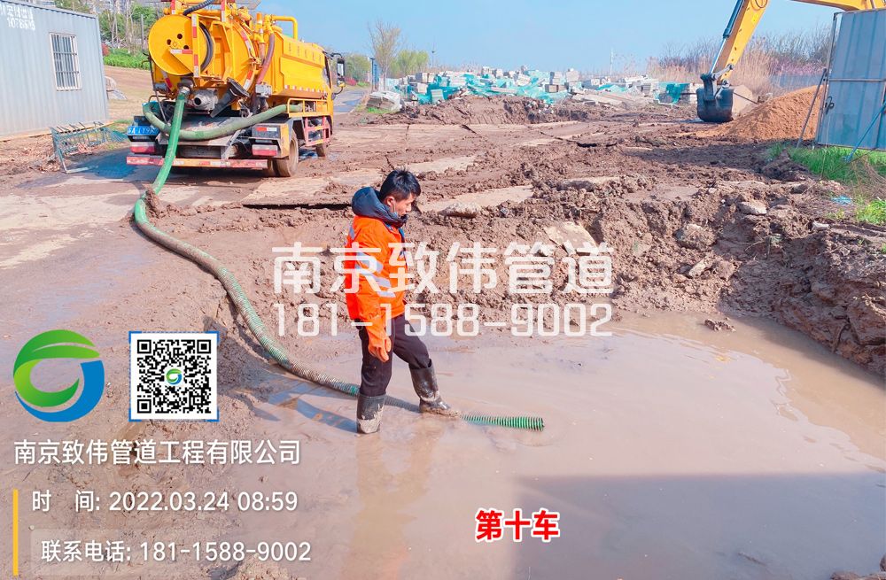 秦虹工地泥浆清运
