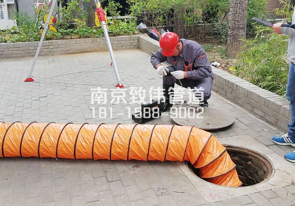 秦虹有限空间安全