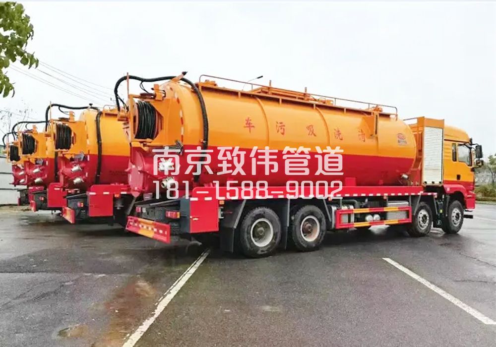 秦虹12方吸污清洗车