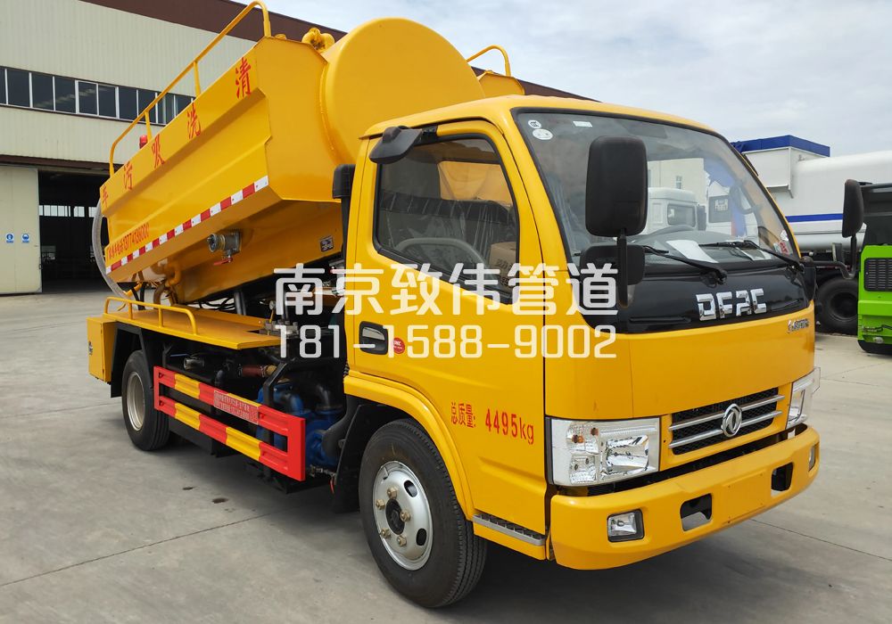 秦虹4方吸污车