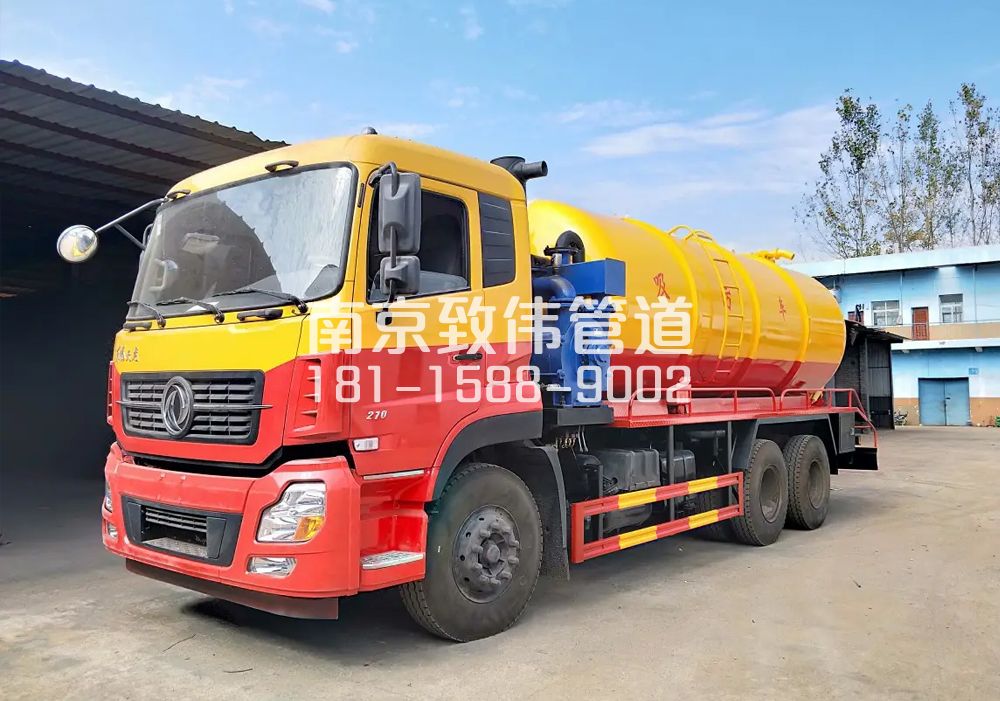 秦虹12方吸污车