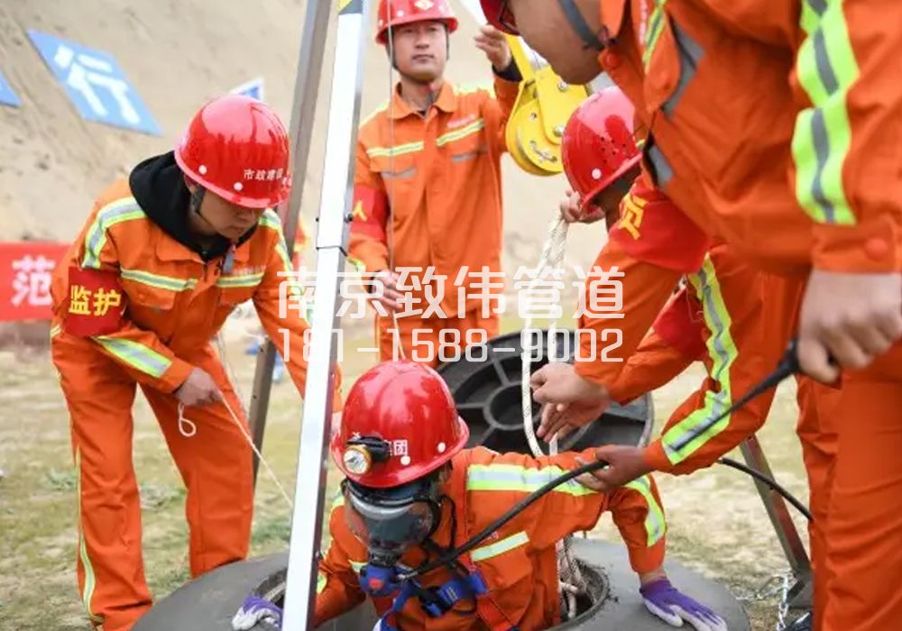 秦虹有限空间作业