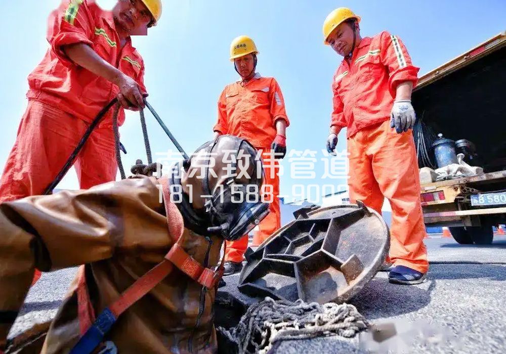 秦虹有限空间作业